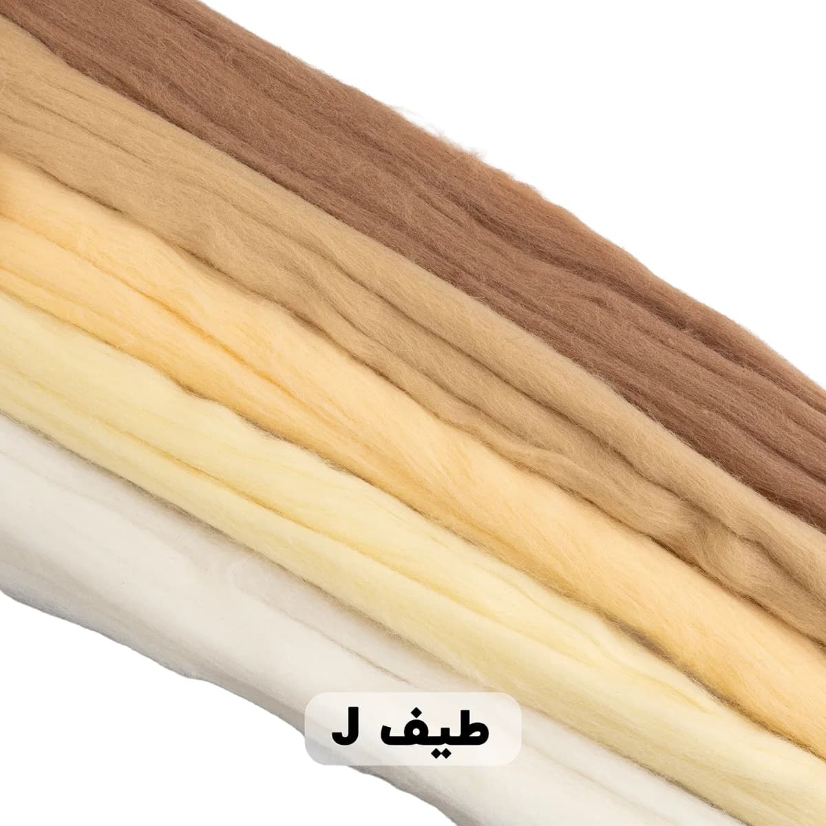 الیاف کچه بسته طیف – کد J رنگ بدن