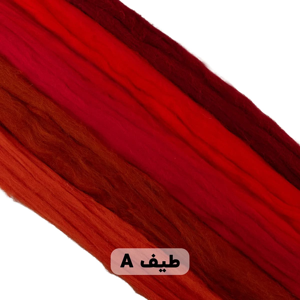 الیاف کچه بسته طیف – کد A قرمز — تصویر ۳
