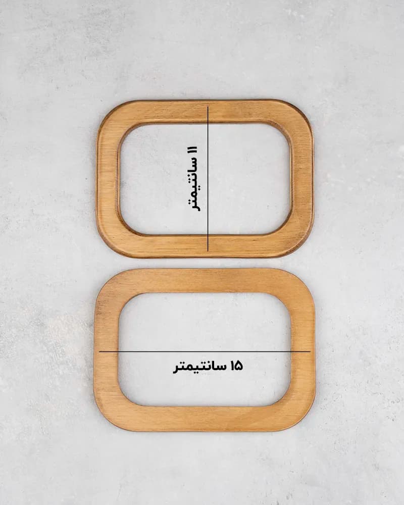 دسته چوبی کیف ۱۵ سانتیمتر کد ۹ — تصویر ۲