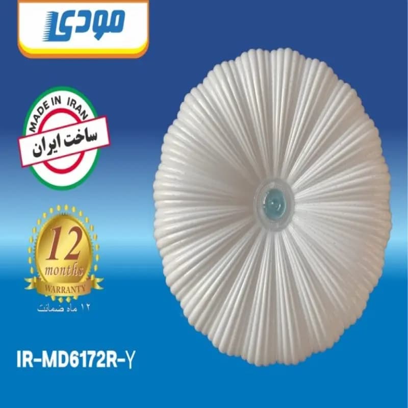 چراغ سقفی گرد 72 وات مودی چتری 3 حالته IR-MD6172R-Y — تصویر ۳