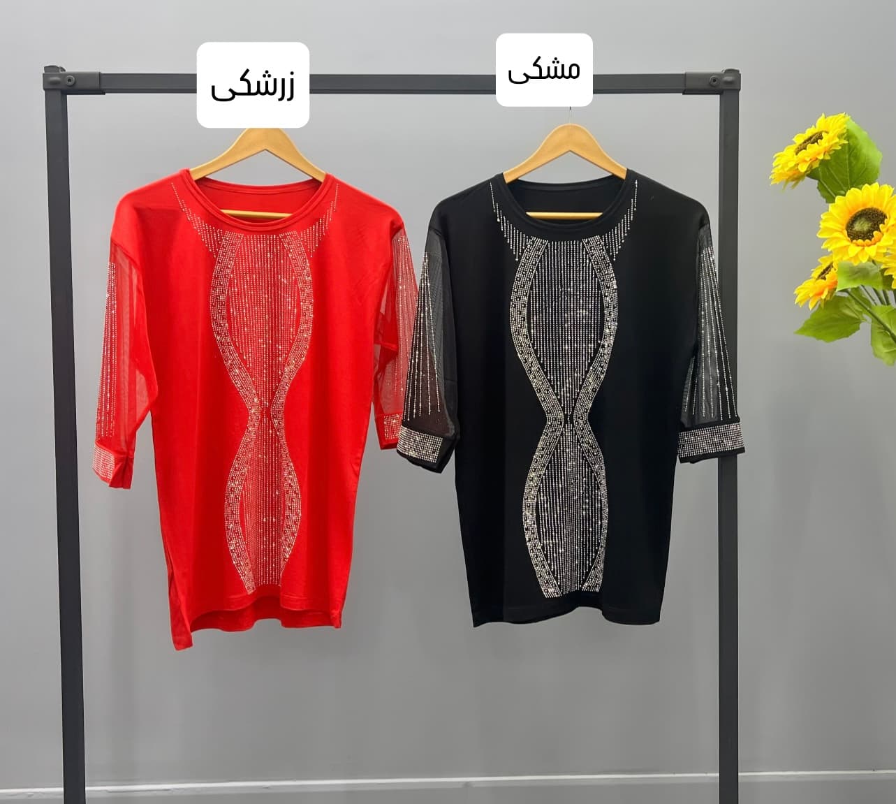 بلوز کد 9432