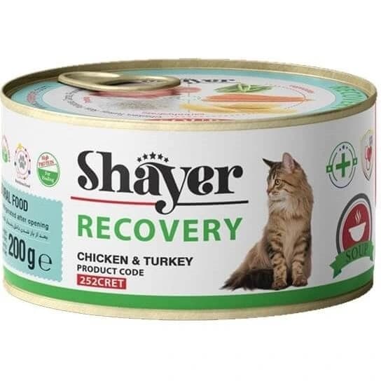 کنسرو گربه شایر طعم مرغ و کدو حلوایی سوپ ریکاوری 200 گرم