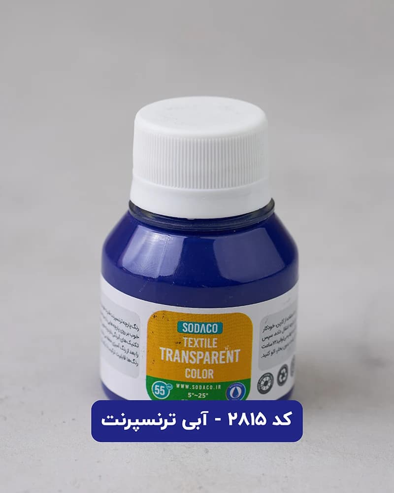 رنگ پارچه ترنسپرنت سوداکو — تصویر ۷