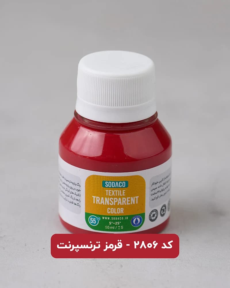 رنگ پارچه ترنسپرنت سوداکو — تصویر ۳