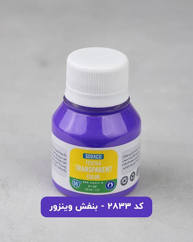 رنگ پارچه فلورسنت سوداکو — تصویر ۶