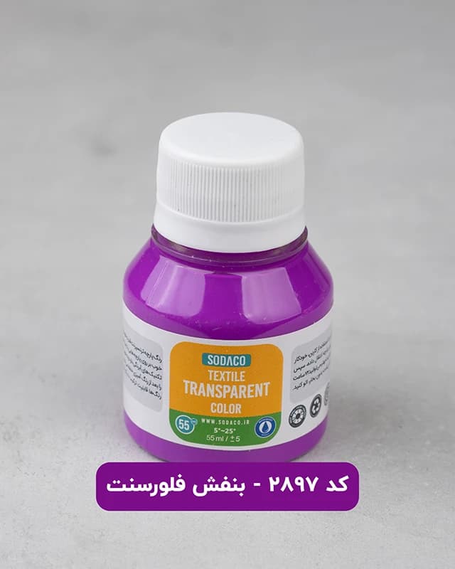 رنگ پارچه فلورسنت سوداکو — تصویر ۳