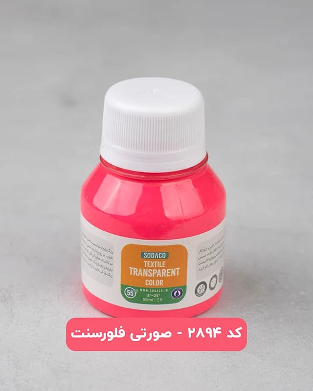 رنگ پارچه فلورسنت سوداکو — تصویر ۴