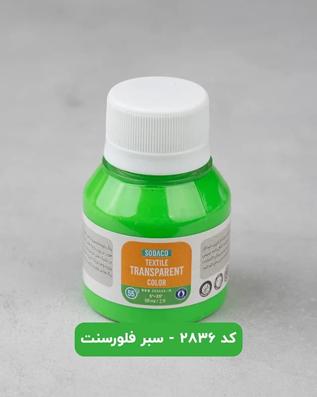 رنگ پارچه فلورسنت سوداکو — تصویر ۵