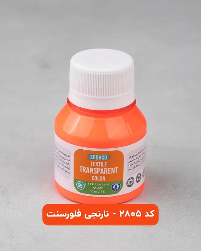 رنگ پارچه فلورسنت سوداکو — تصویر ۷