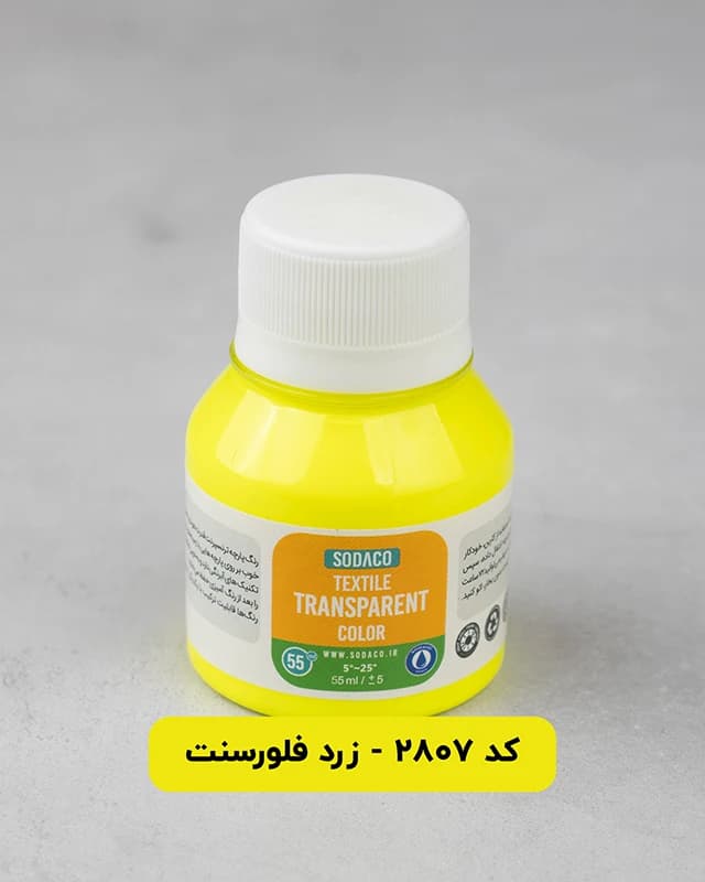 رنگ پارچه فلورسنت سوداکو — تصویر ۲