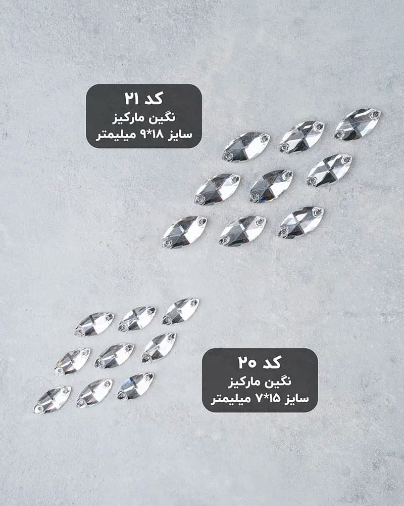 نگین سوراخ دار مارکیز — تصویر ۲