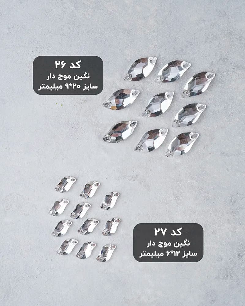 نگین سوراخ دار مارکیز — تصویر ۳