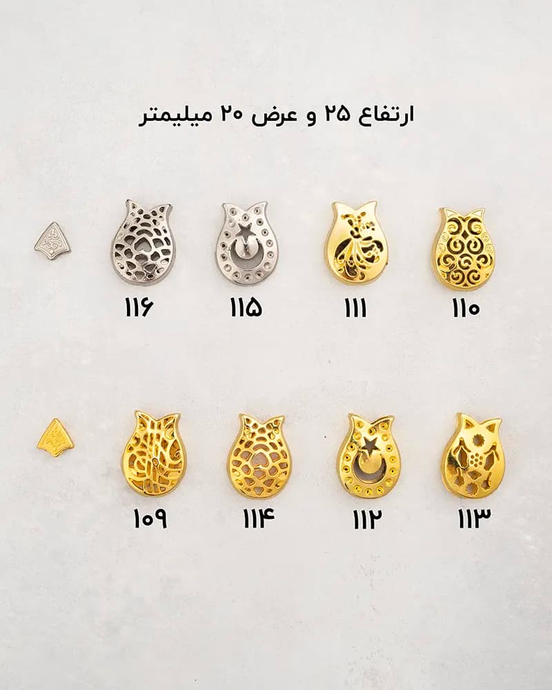 لاله تسبیح کوچک به همراه مثلث — تصویر ۲