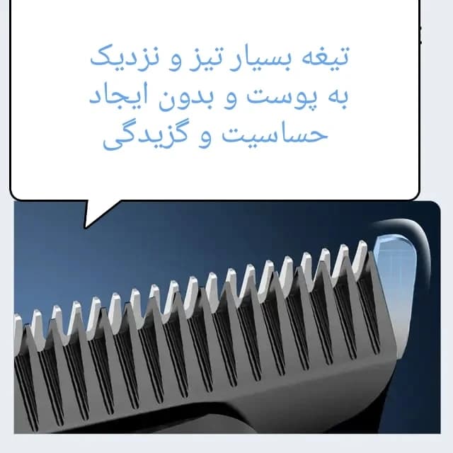 خط زن صفر زن کیمی مدل 2269_KM اصل اورجینال — تصویر ۴