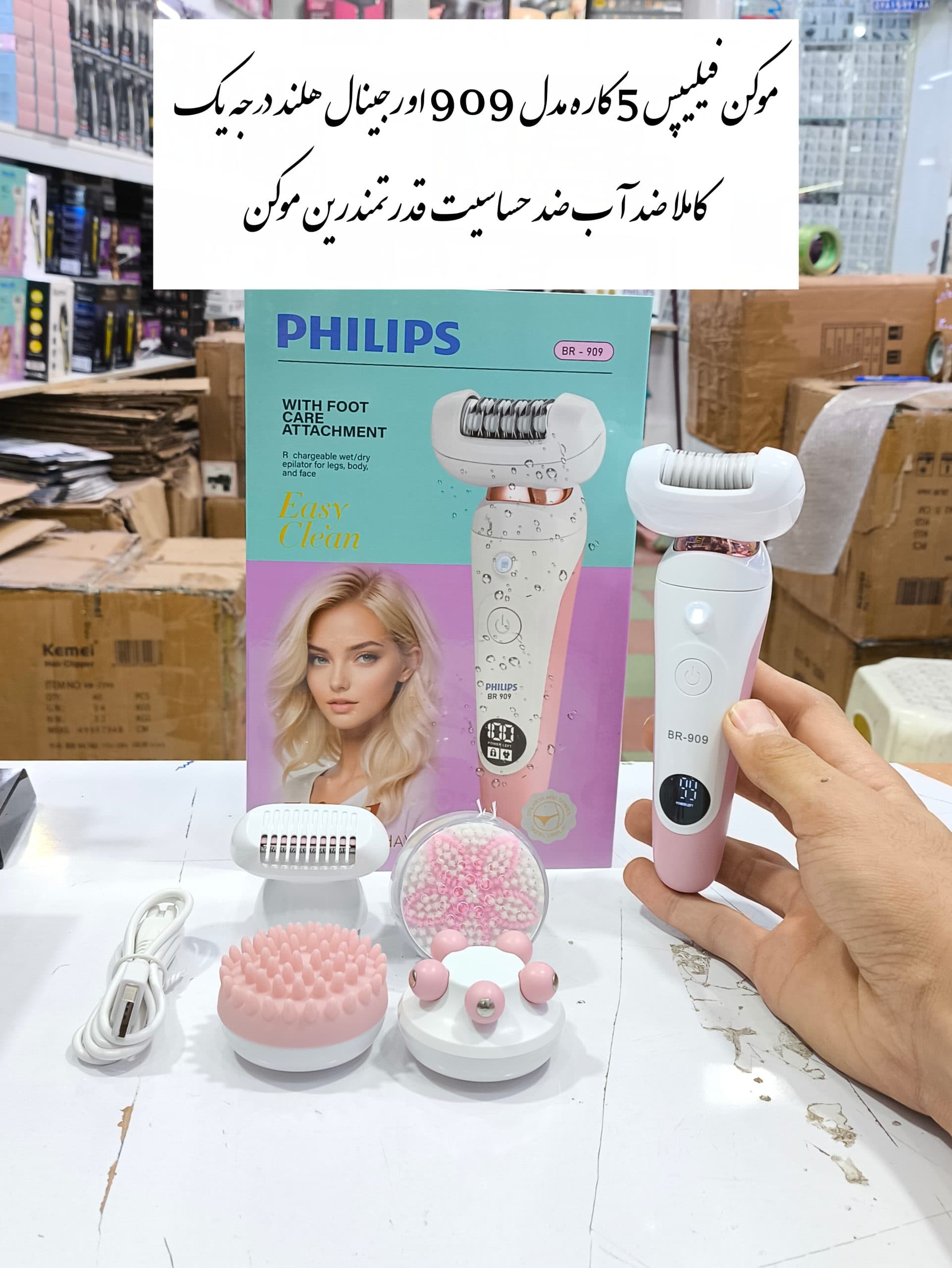 اپیلاتور و موکن ۵ کاره فیلیپس اصل مدل 909 اصل اورجینال هلند ضدآّب هوشمند — تصویر ۵