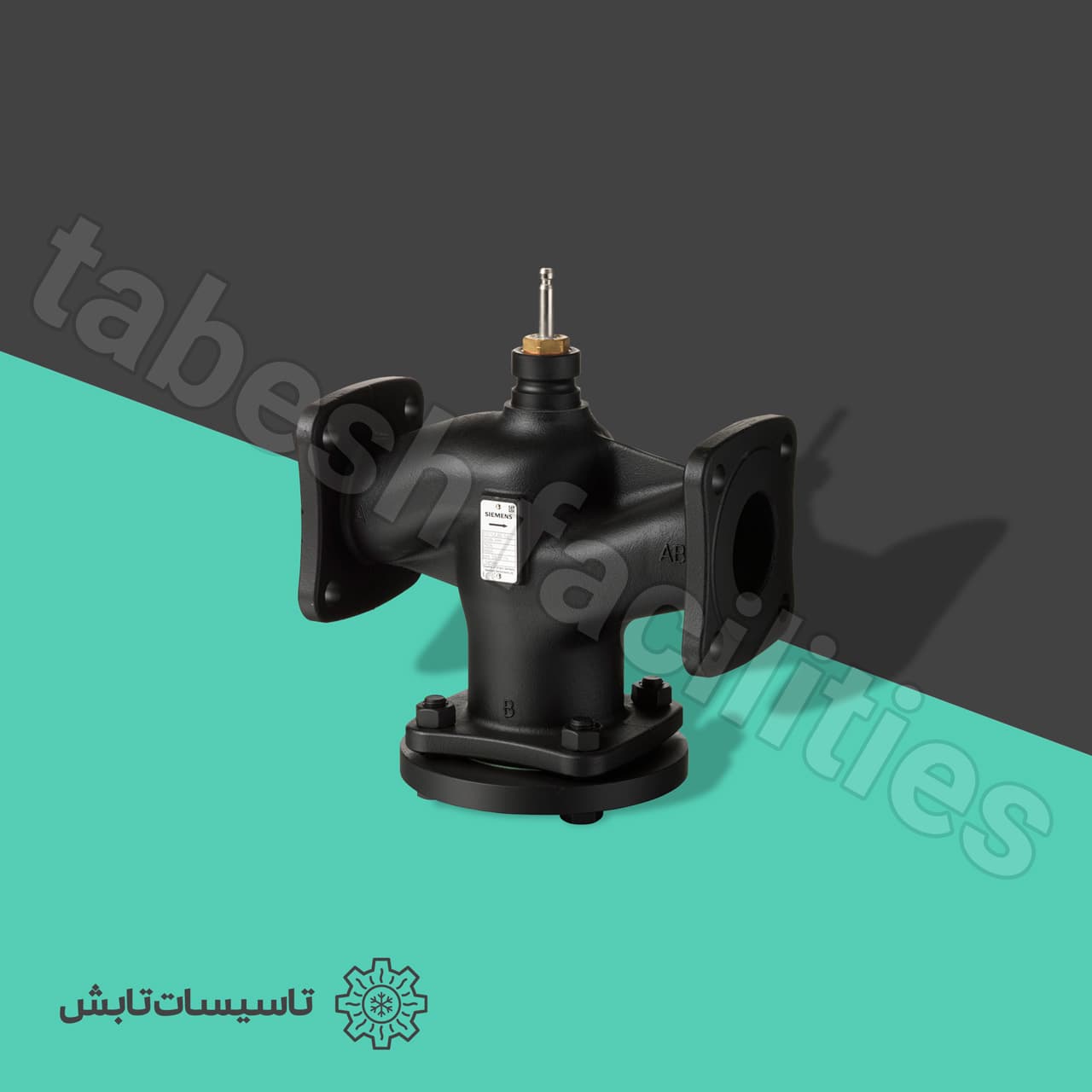 شیر دو راهه فلنجی 6 اینچ زیمنس Siemens VVF42.150-400