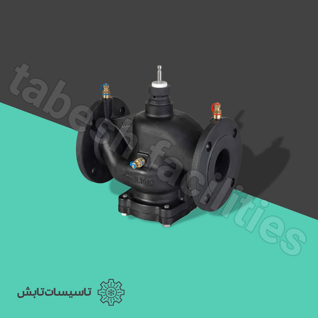 شیر دو راهه PICV فلنجی 4 اینچ زیمنس مدل Siemens VPF44.100F90 — تصویر ۲