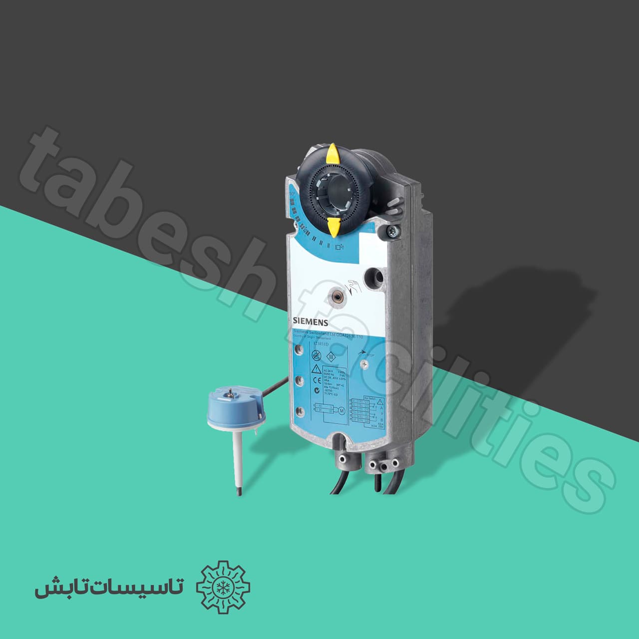 موتور دمپر‌ زیمنس مدل Siemens GGA126.1E — تصویر ۲