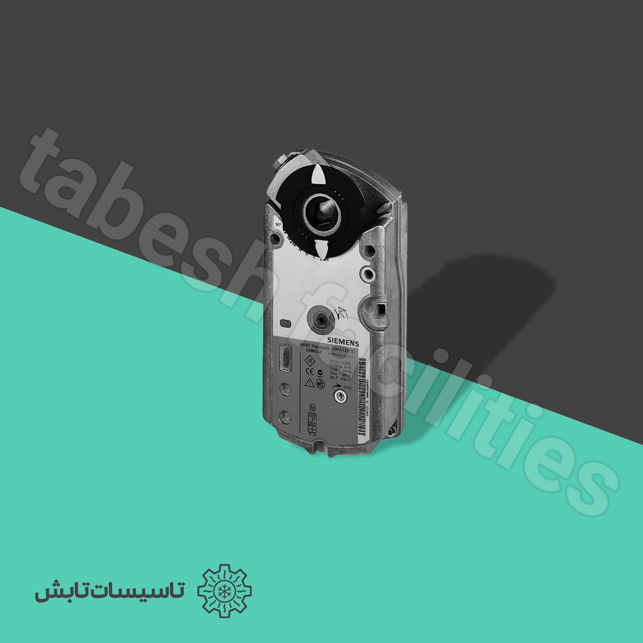 موتور دمپر زیمنس مدل Siemens GMA121.1E — تصویر ۲