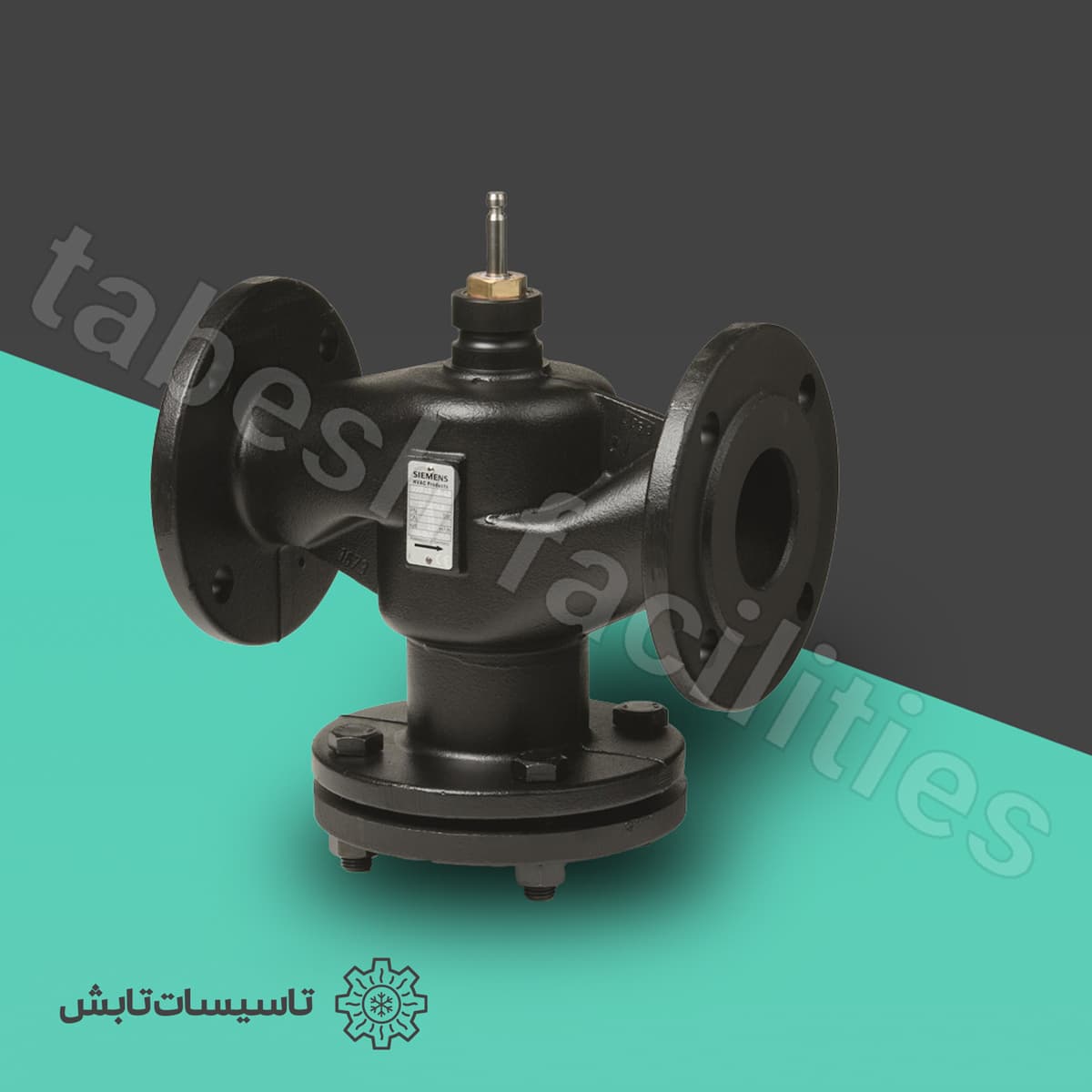 شیر دو راهه فلنجی دو اینچ 40 بار زیمنس مدل Siemens VVF63.50-31/5 — تصویر ۲