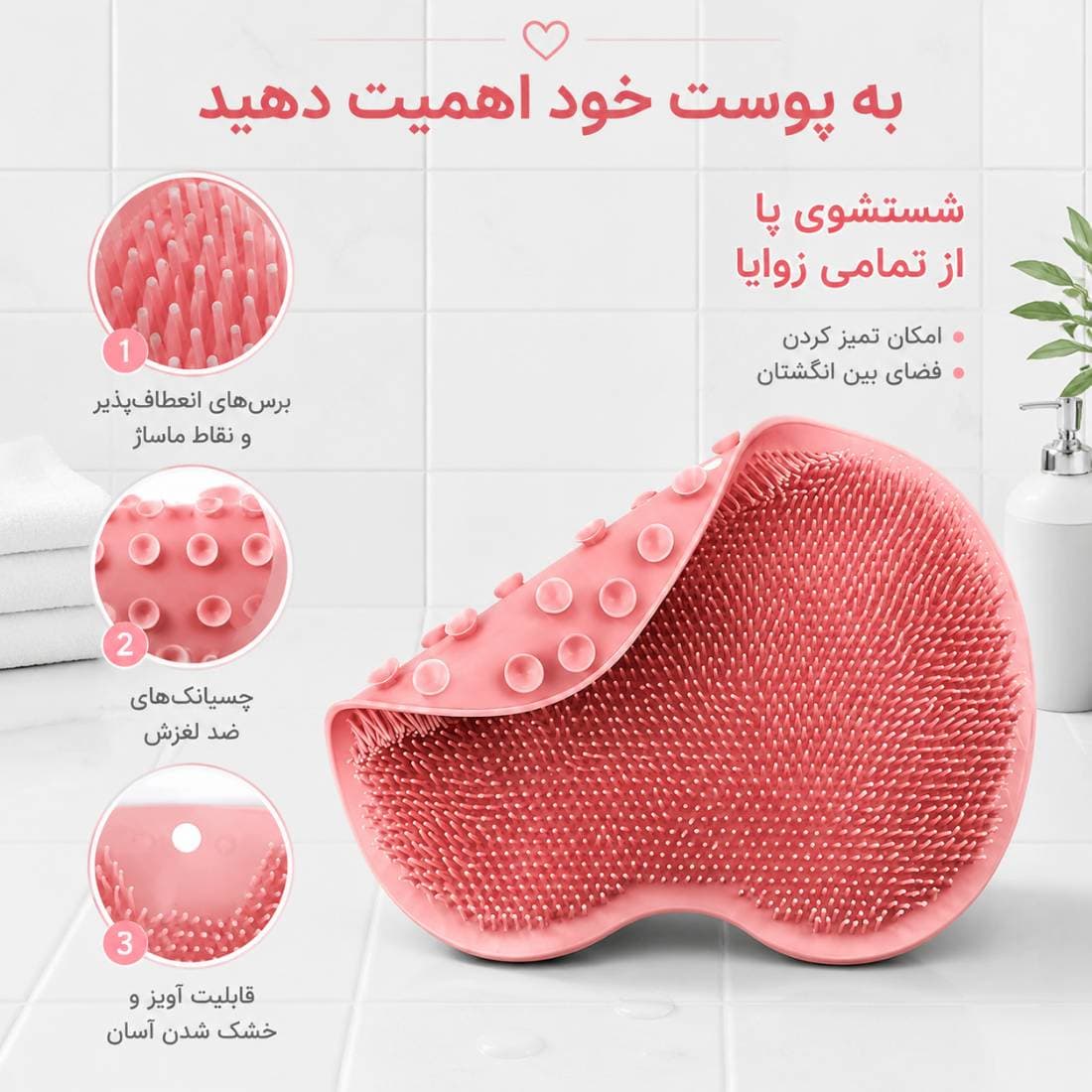 لیف سیلیکونی دیواری و زمینی بزرگ — تصویر ۶