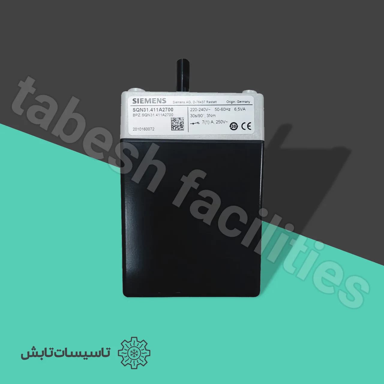 محرک شیر گاز زیمنس مدل Siemens SQN31.411A2700 — تصویر ۲
