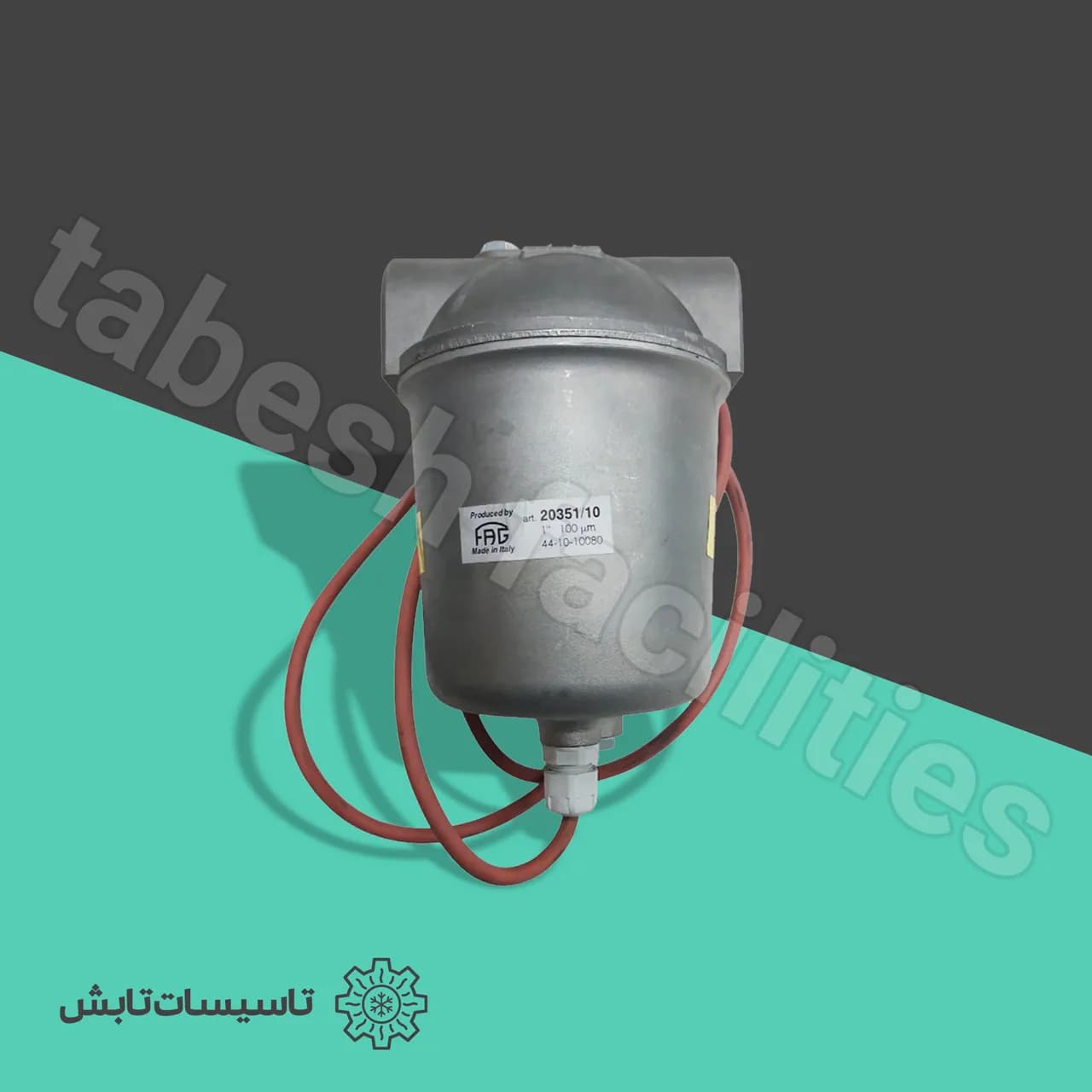 فیلتر گازوئیل آلومینیومی مدل FAG ایتالیا سایز 1 اینچ — تصویر ۲
