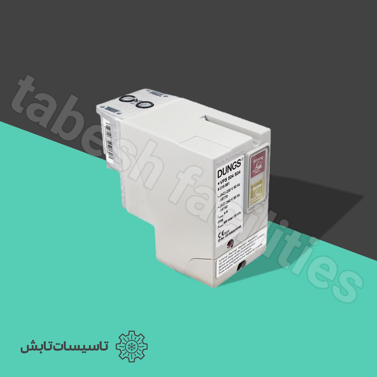 سوییچ فشار گاز دانگز مدل DUNGS VPS 504 S04