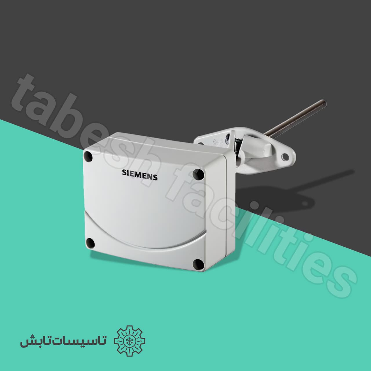 سنسور دمای کانالی زیمنس مدل Siemens QAM1612.020