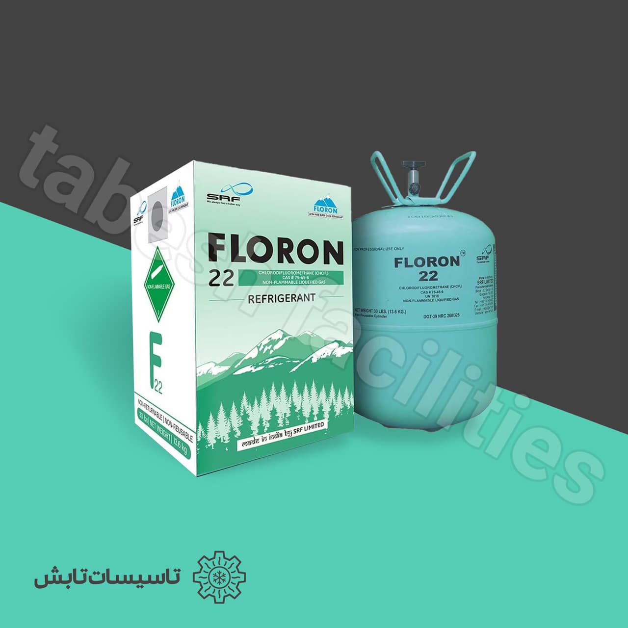 گاز مبرد R22 فلورون Floron R22