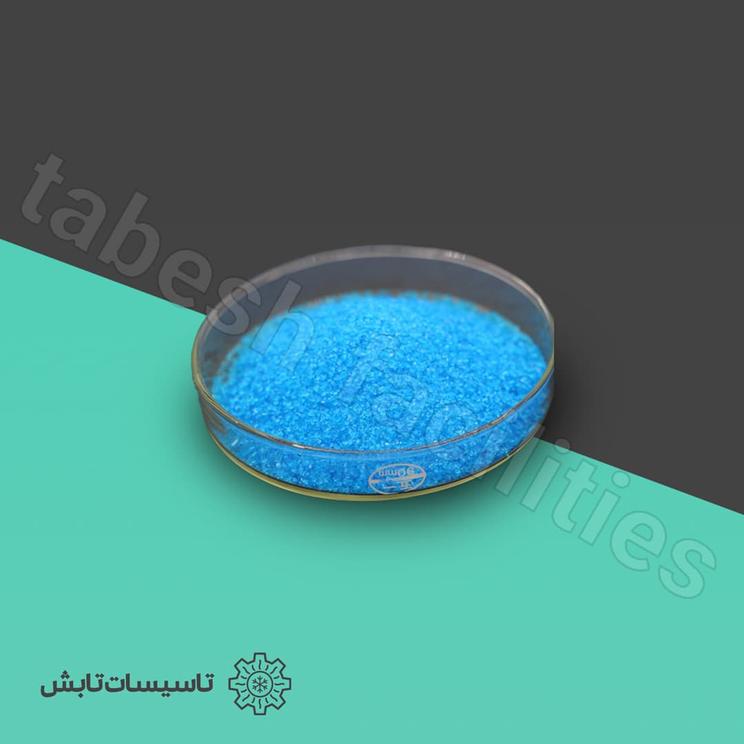 کات کبود 1 کیلویی (سولفات مس) — تصویر ۲