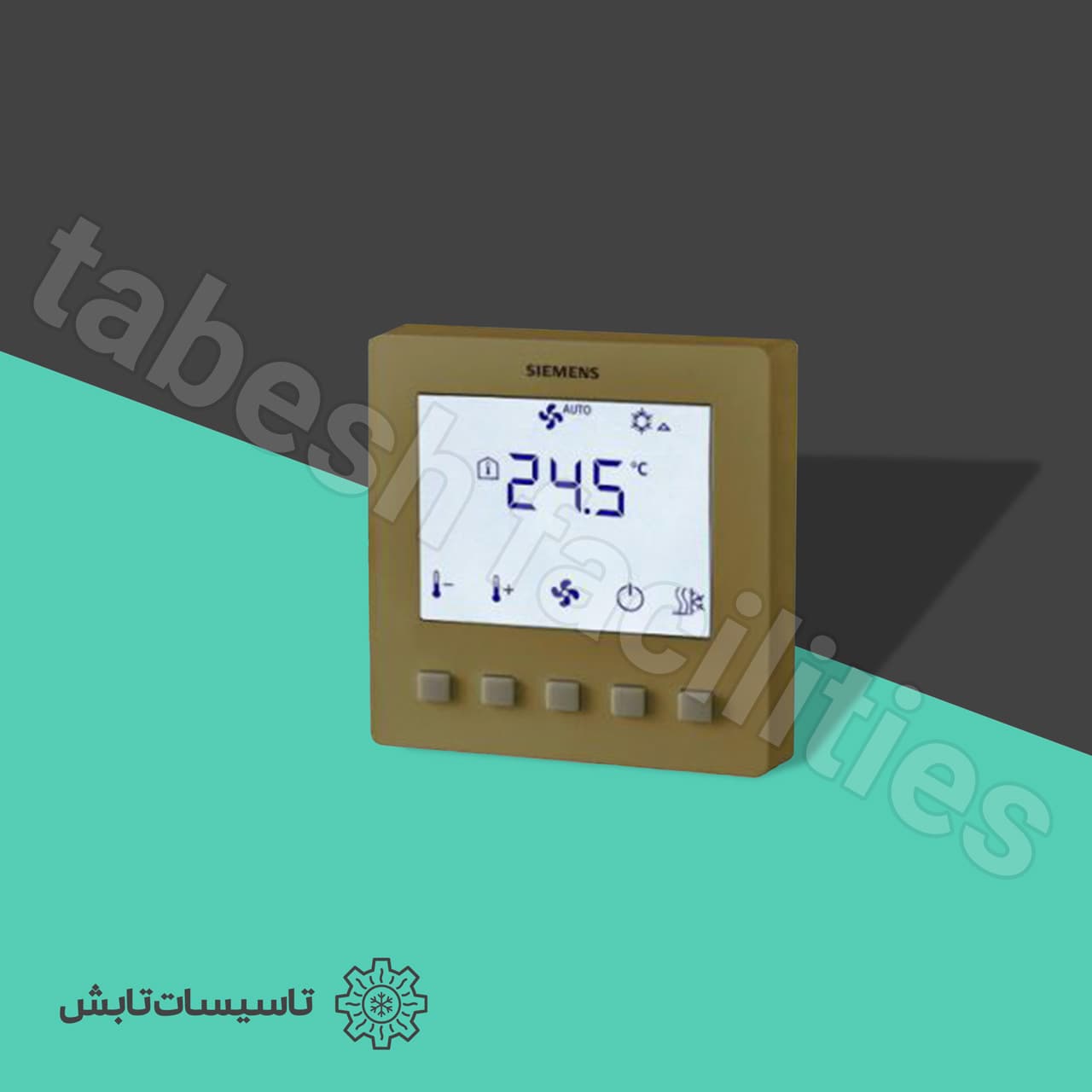 ترموستات دیجیتال زیمنس مدل RDF510 — تصویر ۶