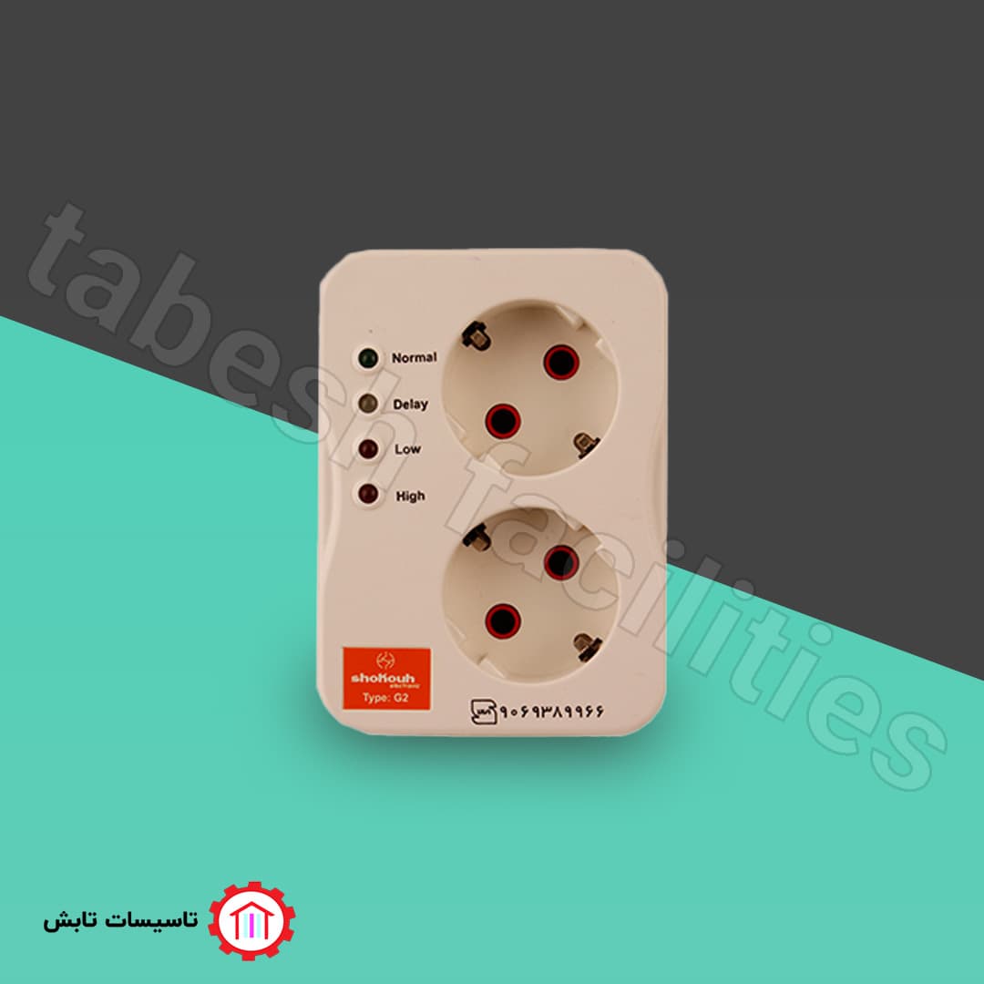 محافظ دو خانه صوتی و تصویری مدل 2G شکوه