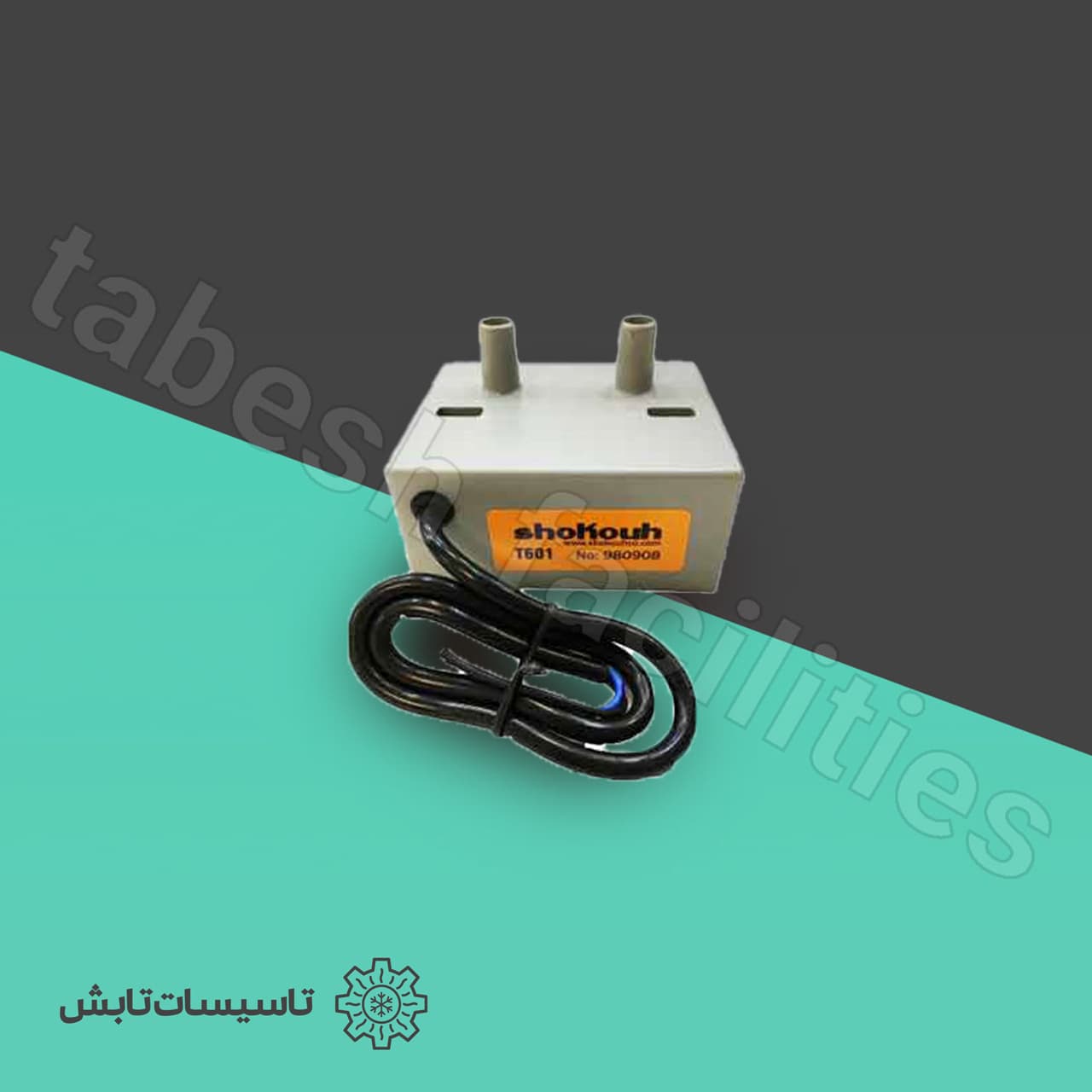 ترانس جرقه COFY دو وایر شکوه