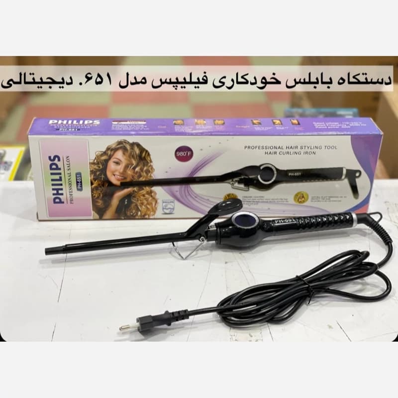فرکننده بابلیس خودکاری فیلیپس مدل ph-651 سایز 9 — تصویر ۴