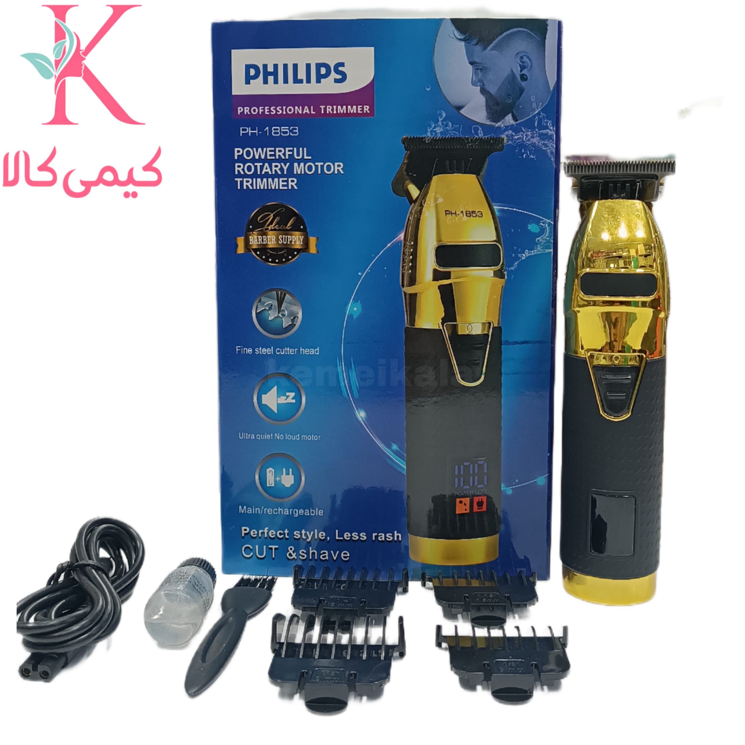 خط زن فیلیپس Philips مدل PH-1853 (گلد اصلی اورجینال