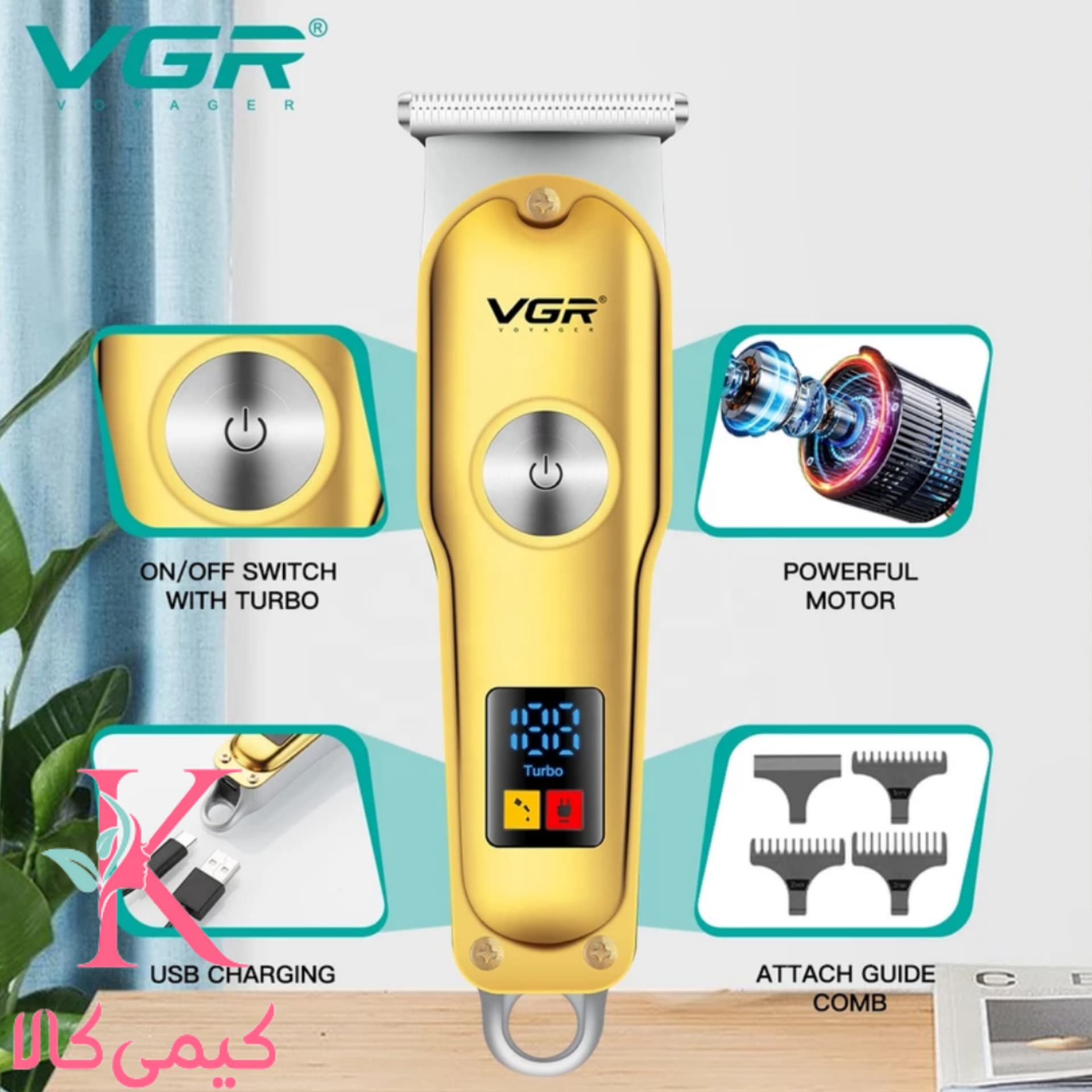 خط زن وی جی آر مدل V-290 — تصویر ۳