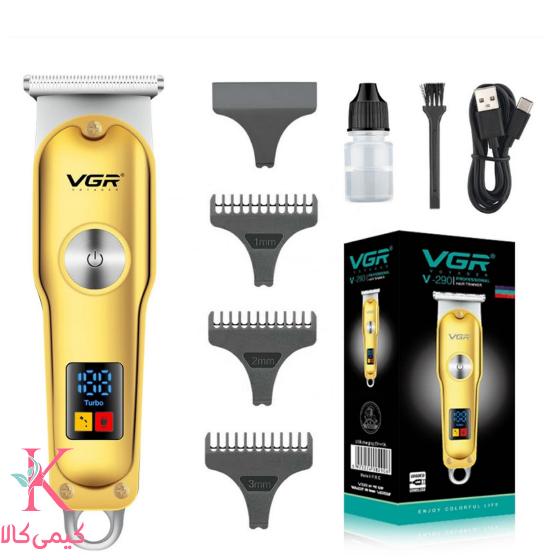 خط زن وی جی آر مدل V-290