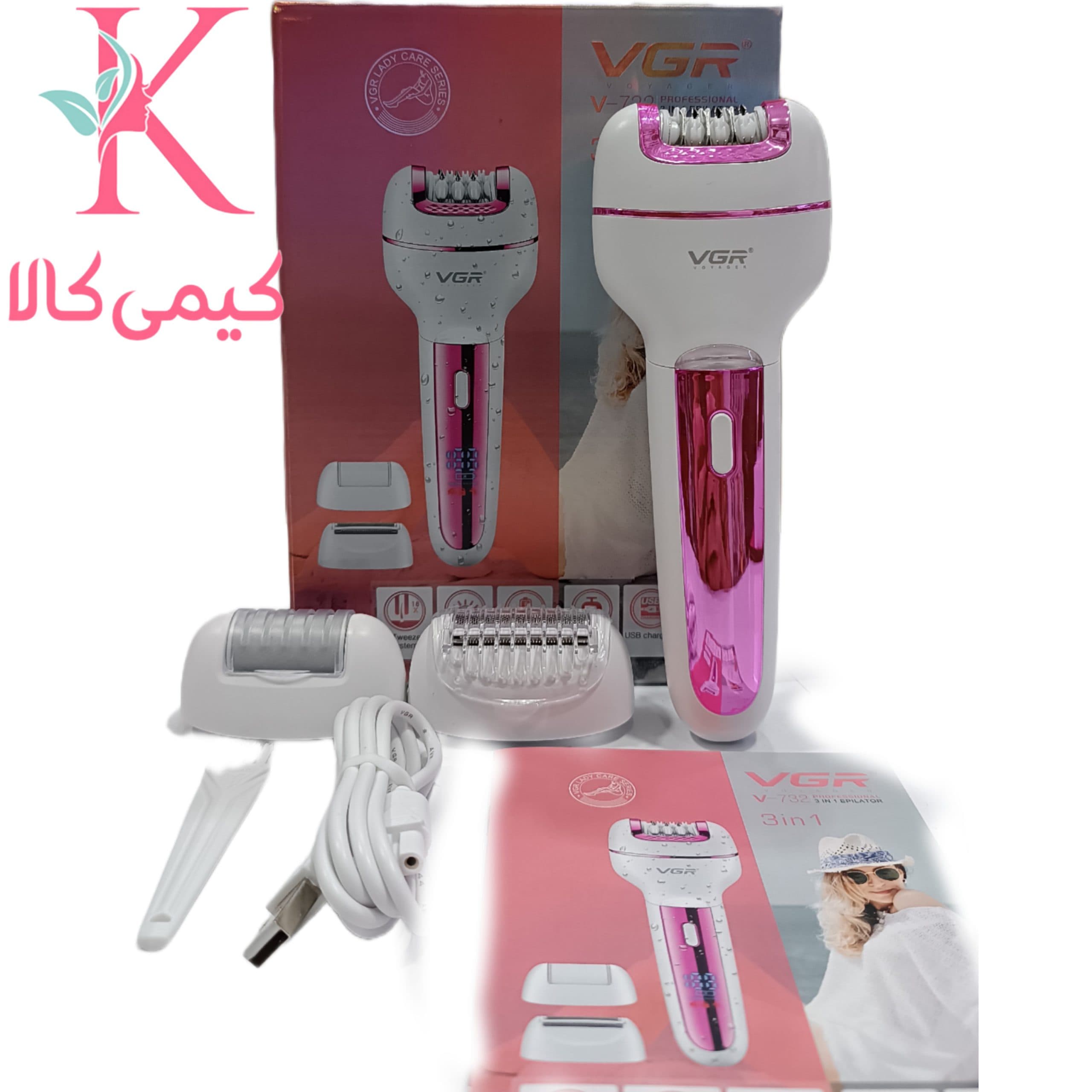 اپیلیدی 3 کاره حرفه ای وی جی ار مدل V-732