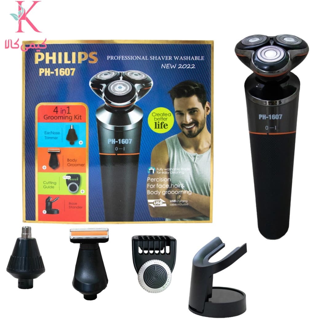 سه تیغ 5کاره فیلیپس مدل PH-1607 — تصویر ۵