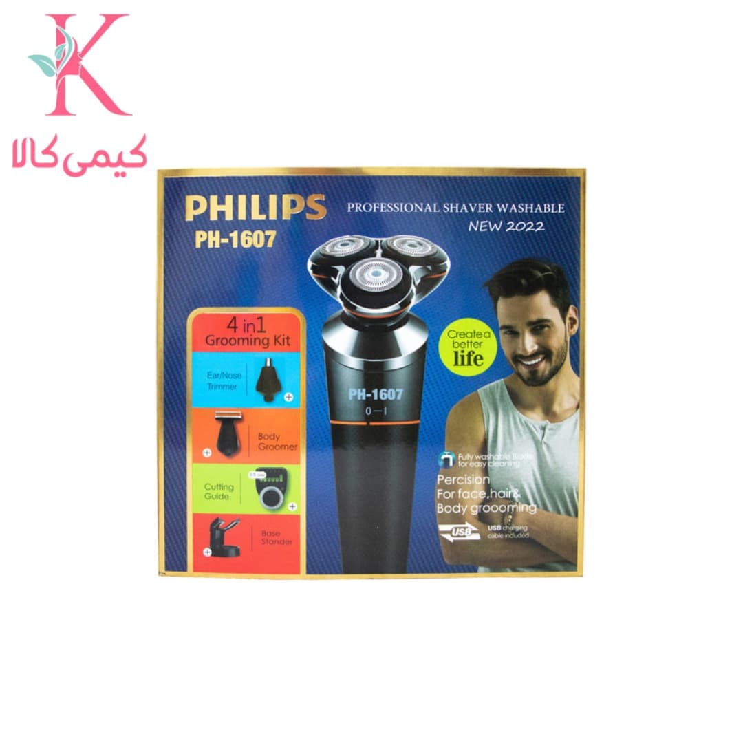 سه تیغ 5کاره فیلیپس مدل PH-1607 — تصویر ۳