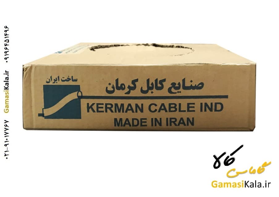 کابل آنتن کواکسیال کرمان صادراتی — تصویر ۹