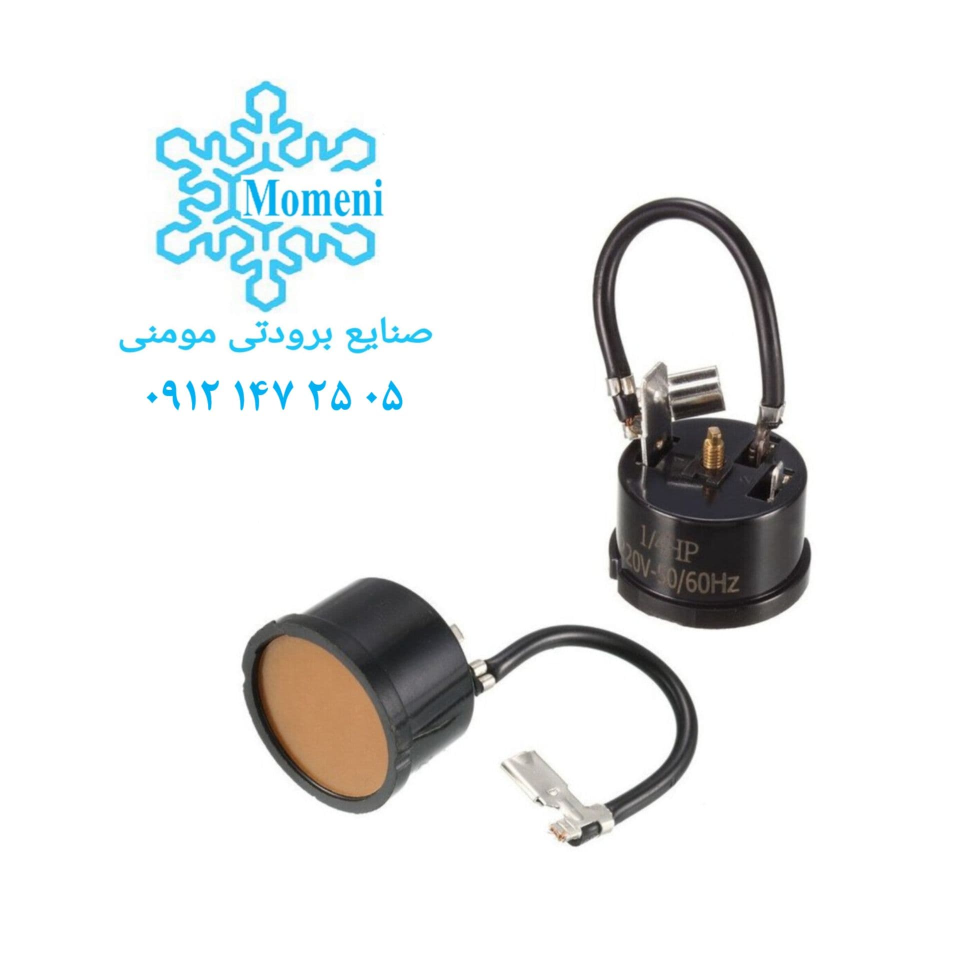 اورلود کمپرسور یخچال 1/5Hp