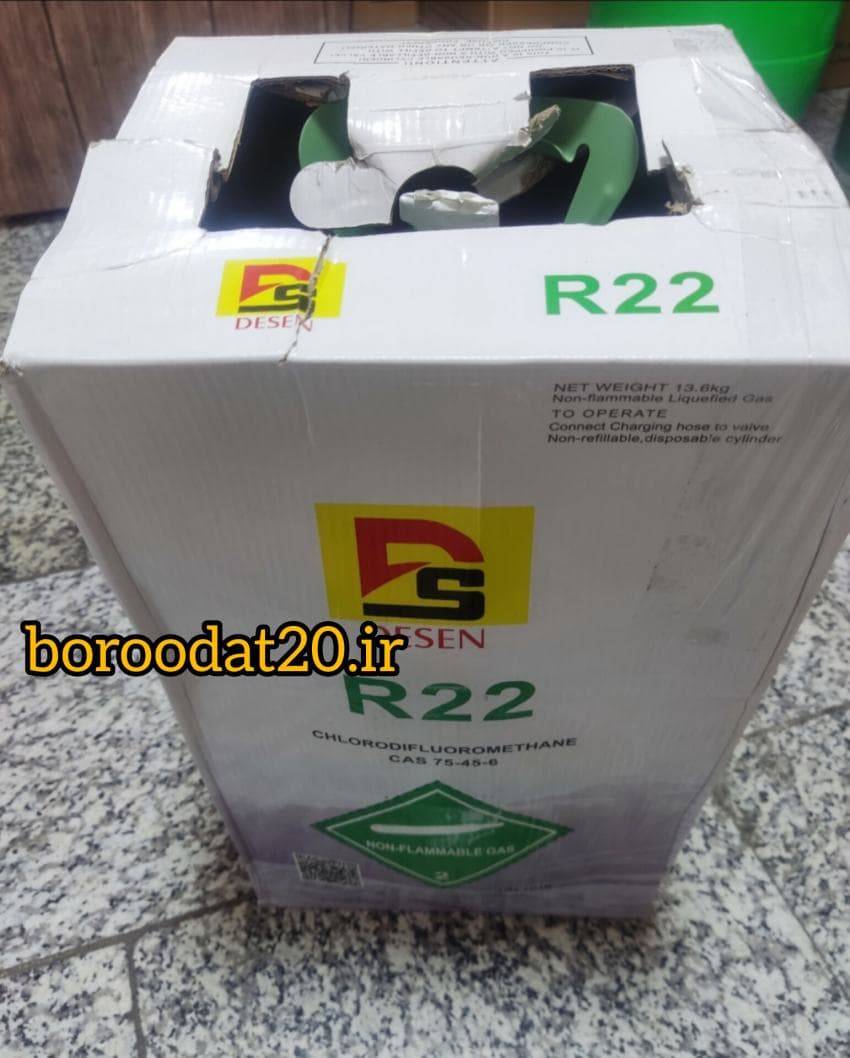 گاز مبرد کولرگازی فریونR22 — تصویر ۲