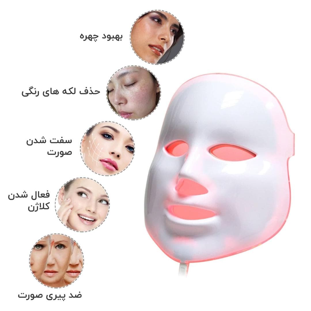 ماسک ال ای دی نور درمانی صورت و گردن — تصویر ۱۰