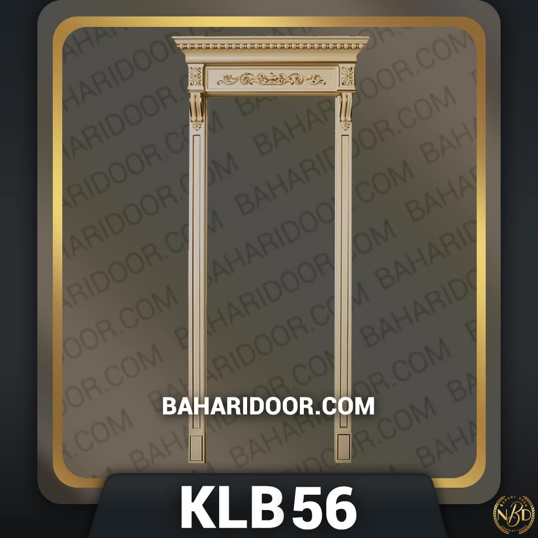 روکوب درب کد KLB56 — تصویر ۳