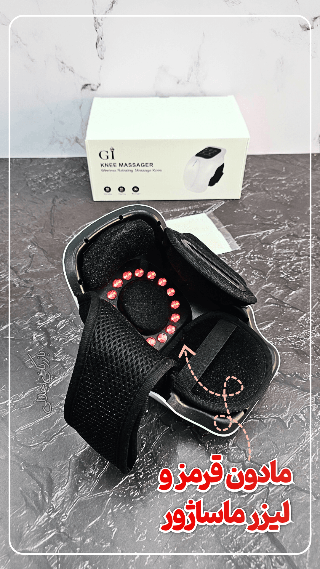 ماساژور زانو هوشمند knee massager حرارتی — تصویر ۳