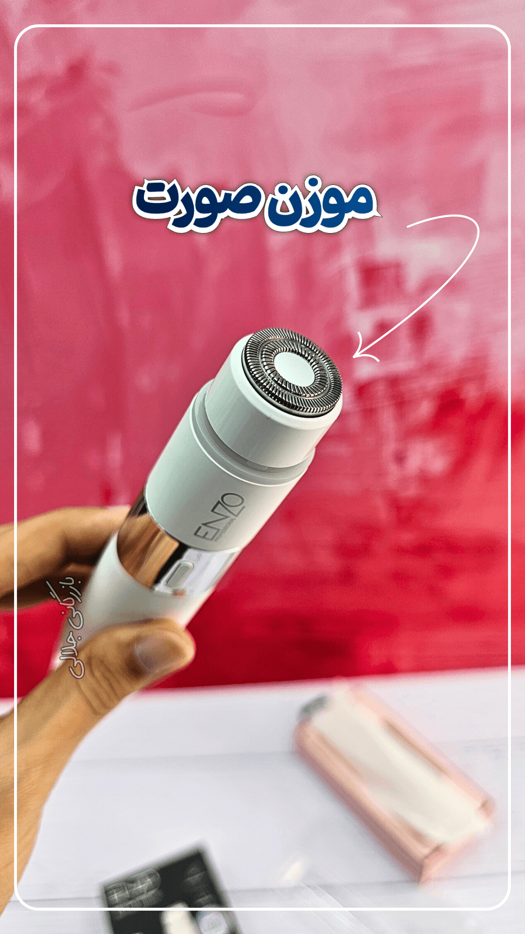 موزن صورت و شیور بدن 2 کاره انزو مدل EN-1401 — تصویر ۲