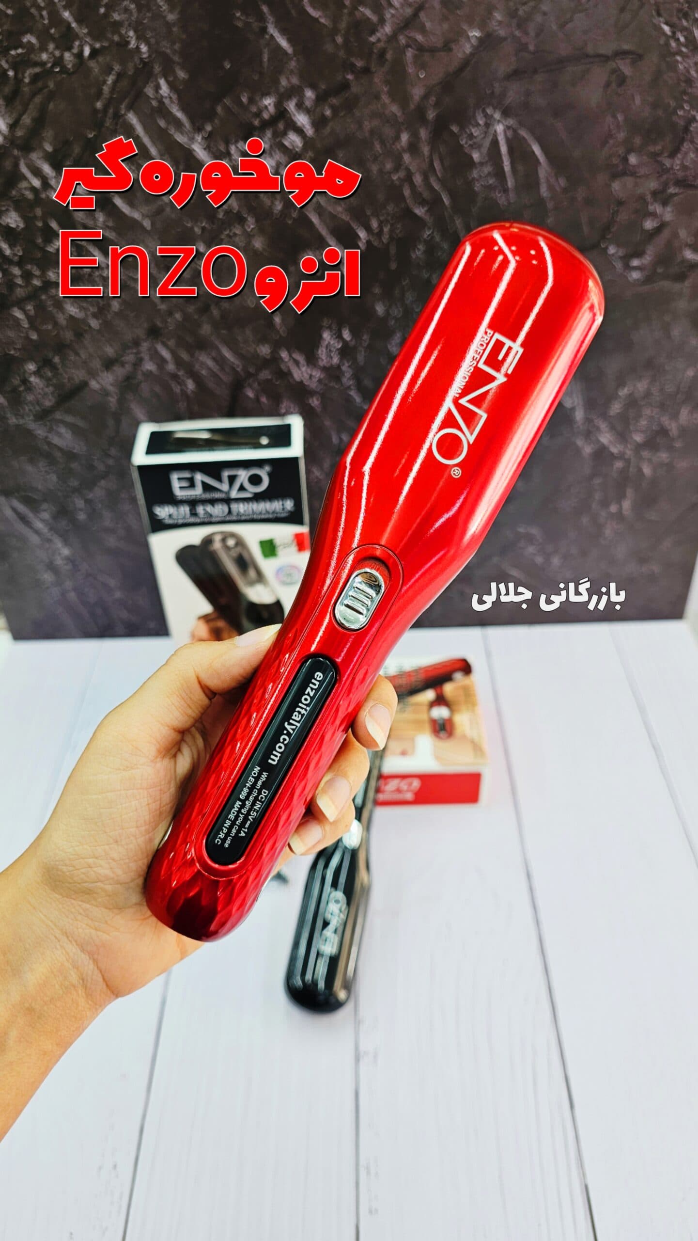 دستگاه موخوره گیر انزو مدل EN-999 — تصویر ۲
