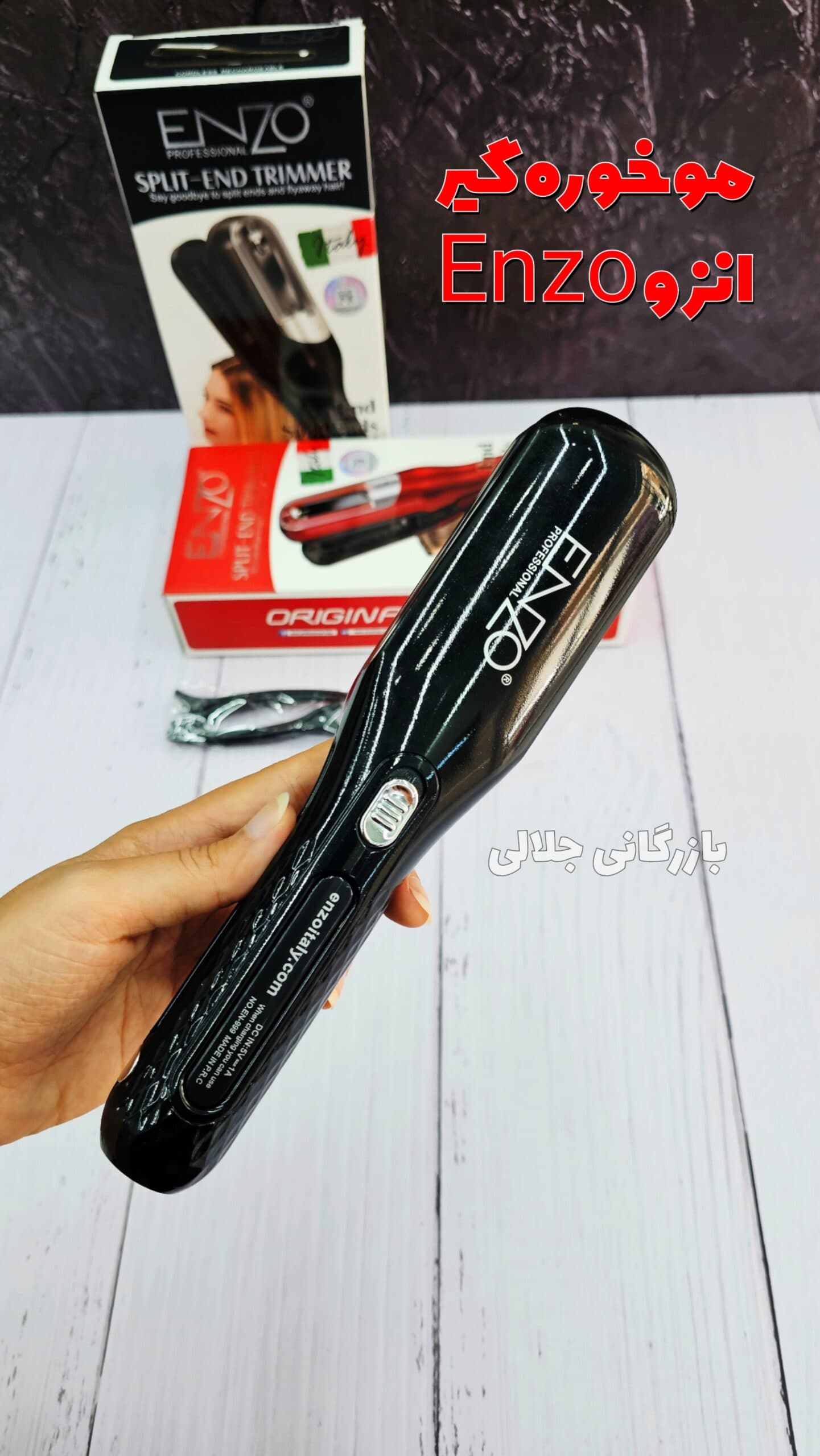 دستگاه موخوره گیر انزو مدل EN-999 — تصویر ۳